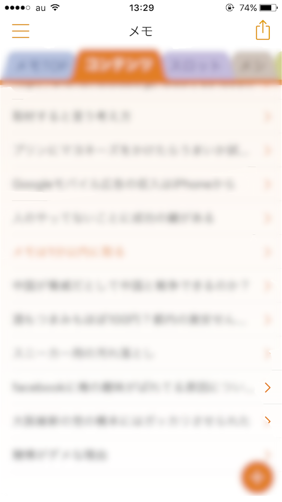 f:id:bejiro:20151007133349p:image f:id:bejiro:20151007133349p:image