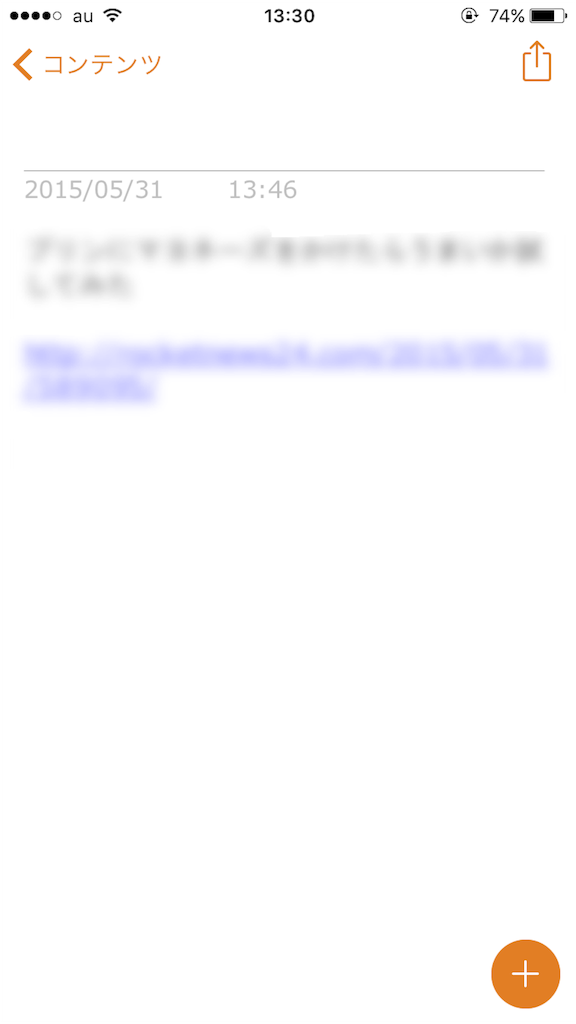 f:id:bejiro:20151007133400p:image f:id:bejiro:20151007133400p:image