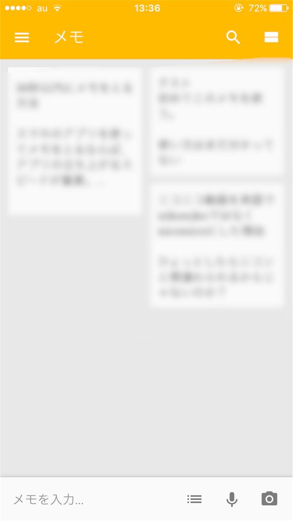 f:id:bejiro:20151007133810p:image f:id:bejiro:20151007133810p:image