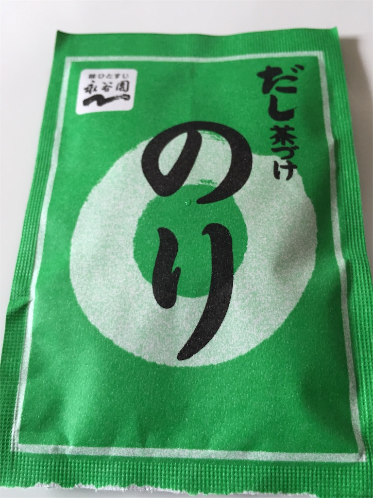 f:id:bejiro:20151013174051j:image f:id:bejiro:20151013174051j:image