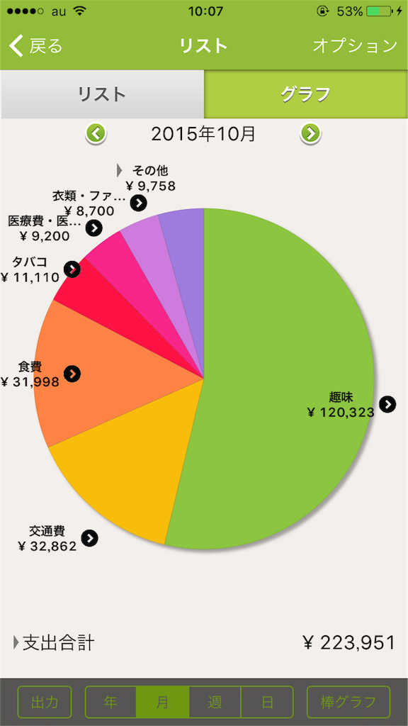 f:id:bejiro:20151110100924p:image f:id:bejiro:20151110100924p:image