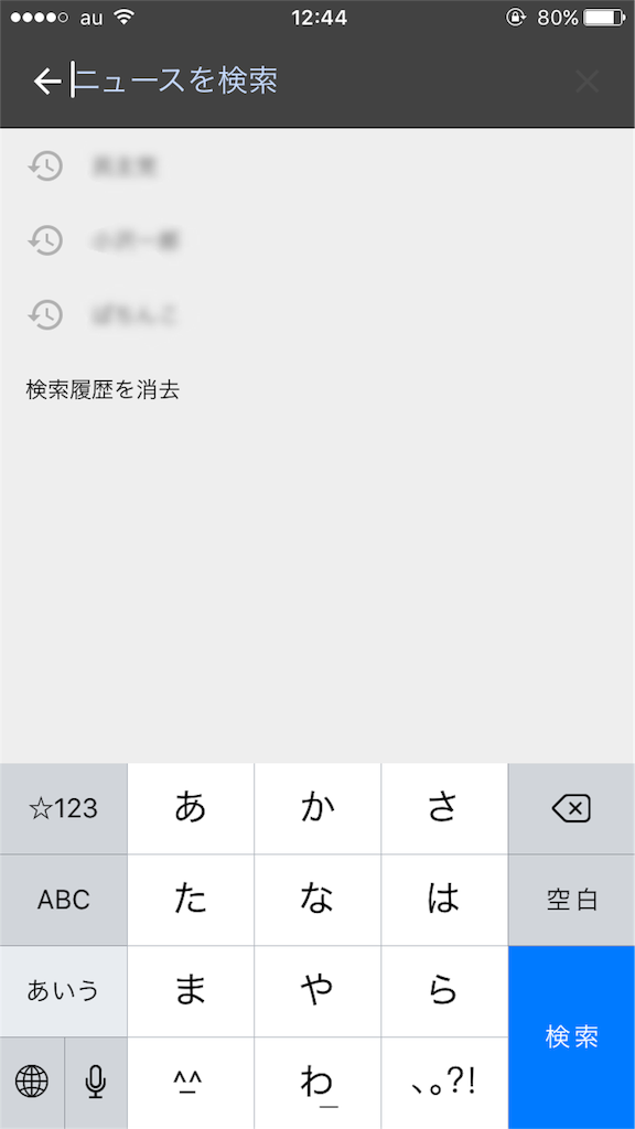 f:id:bejiro:20160224124830p:image f:id:bejiro:20160224124830p:image