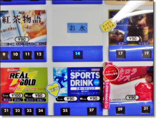 f:id:bekunai:20110815135534j:image f:id:bekunai:20110815135534j:image