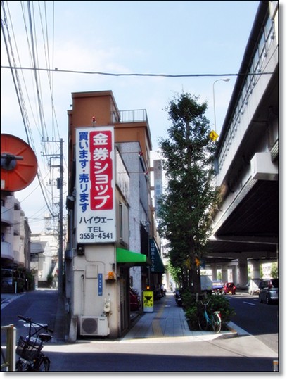 f:id:bekunai:20110922132709j:image f:id:bekunai:20110922132709j:image