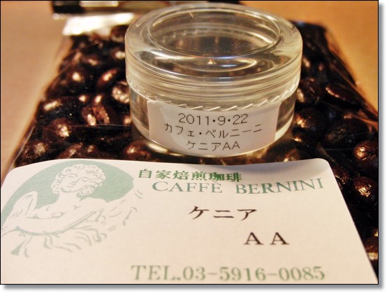 f:id:bekunai:20110922170918j:image f:id:bekunai:20110922170918j:image