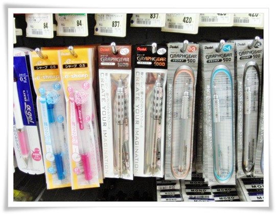 f:id:bekunai:20110923150648j:image f:id:bekunai:20110923150648j:image