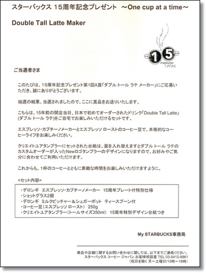 f:id:bekunai:20110930030530j:image f:id:bekunai:20110930030530j:image