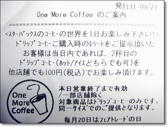 f:id:bekunai:20110930194807j:image f:id:bekunai:20110930194807j:image