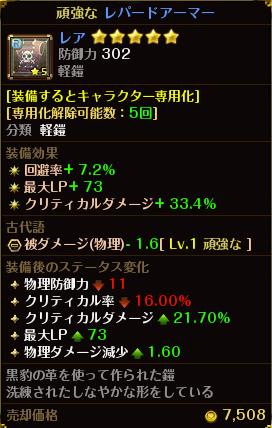 f:id:belkanlogic:20160324190432j:plain