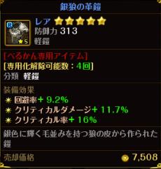 f:id:belkanlogic:20160324190524j:plain