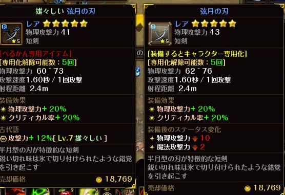 f:id:belkanlogic:20160408003414j:plain