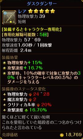 f:id:belkanlogic:20160410184424j:plain f:id:belkanlogic:20160410184424j:plain