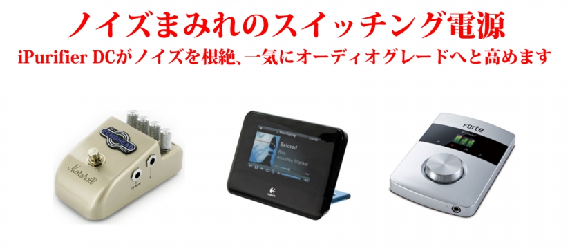 f:id:belltoneaudiolab:20160210103346j:plain f:id:belltoneaudiolab:20160210103346j:plain