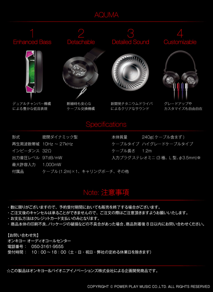 f:id:belltoneaudiolab:20160311104148j:plain f:id:belltoneaudiolab:20160311104148j:plain