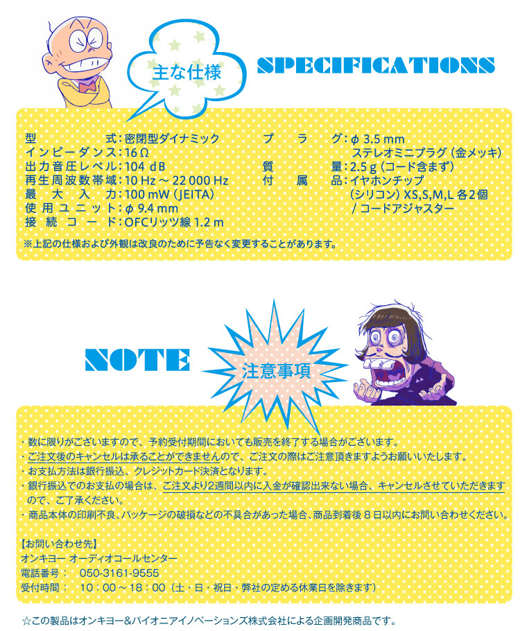 f:id:belltoneaudiolab:20160326105730j:plain f:id:belltoneaudiolab:20160326105730j:plain