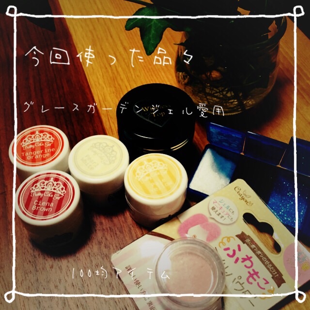 f:id:belly0628:20150614121355j:image f:id:belly0628:20150614121355j:image