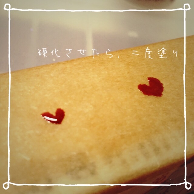 f:id:belly0628:20150614203409j:image f:id:belly0628:20150614203409j:image
