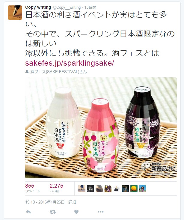 f:id:benchandcoffee:20160128005919j:plain f:id:benchandcoffee:20160128005919j:plain