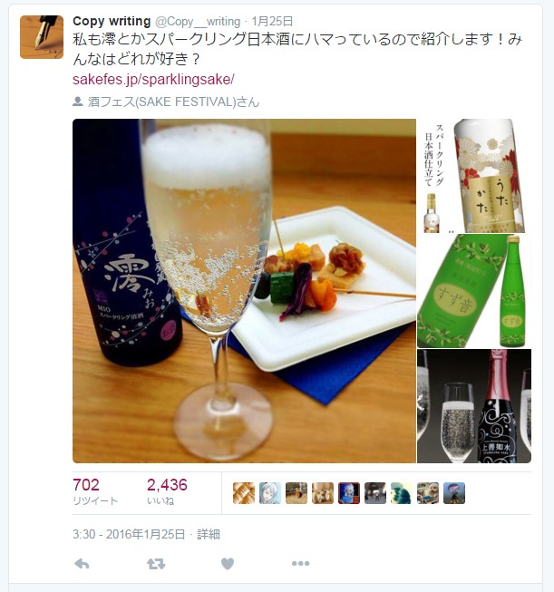 f:id:benchandcoffee:20160128005929j:plain f:id:benchandcoffee:20160128005929j:plain