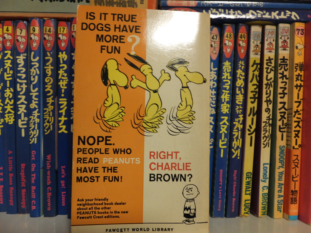 f:id:benibon0917love:20151220223056j:plain