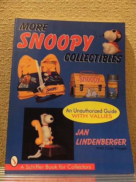 f:id:benibon0917love:20151222215106j:plain