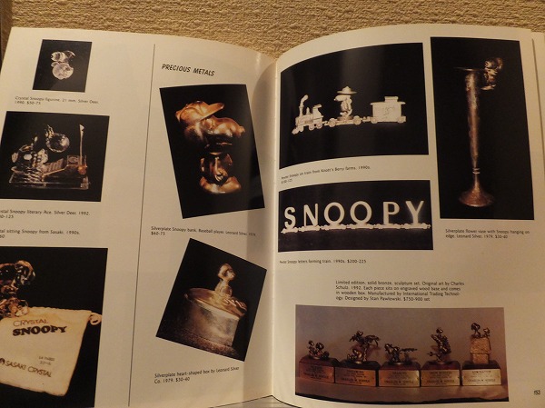 f:id:benibon0917love:20151222215731j:plain