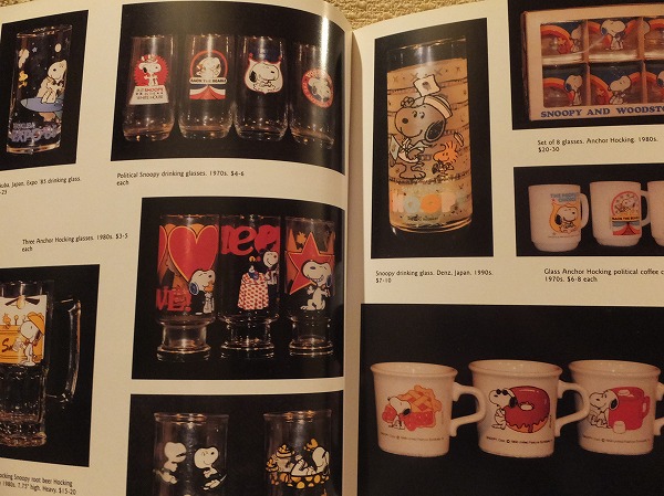 f:id:benibon0917love:20151222220636j:plain