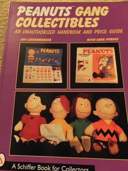 f:id:benibon0917love:20151222220910j:plain