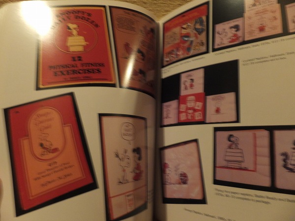 f:id:benibon0917love:20151222221925j:plain