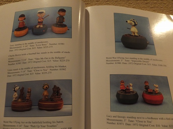 f:id:benibon0917love:20151222223331j:plain