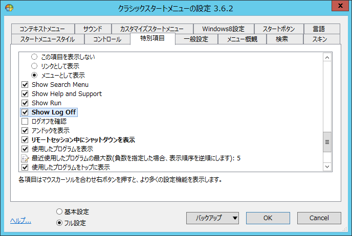 f:id:benisuke:20121114101405p:plain f:id:benisuke:20121114101405p:plain