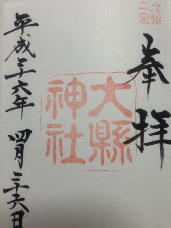 f:id:bennybebad:20140426200012j:plain