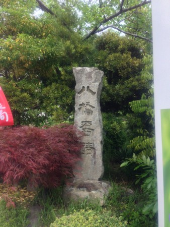 f:id:bennybebad:20140506130840j:plain f:id:bennybebad:20140506130840j:plain