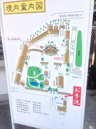 f:id:bennybebad:20140914103853j:plain