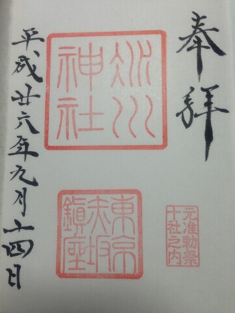 f:id:bennybebad:20140915154339j:plain f:id:bennybebad:20140915154339j:plain