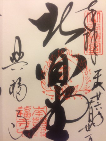 f:id:bennybebad:20141031170428j:plain