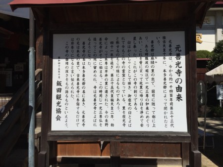 f:id:bennybebad:20151214213410j:plain f:id:bennybebad:20151214213410j:plain