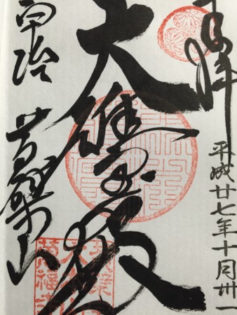 f:id:bennybebad:20160405223028j:plain f:id:bennybebad:20160405223028j:plain