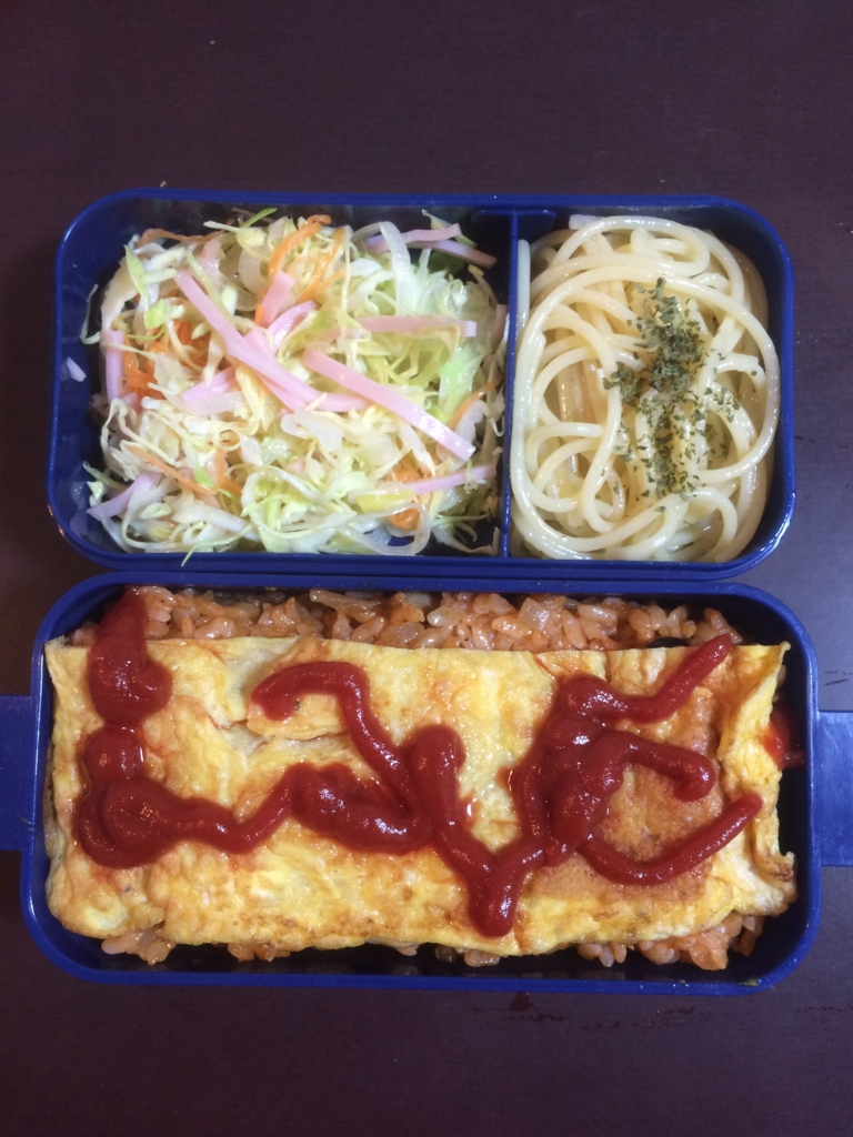 f:id:bento-danshi:20160225121132j:plain f:id:bento-danshi:20160225121132j:plain