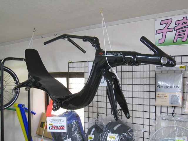 Velokraft Vk2
