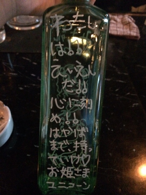 f:id:berry666:20140305202420j:plain f:id:berry666:20140305202420j:plain
