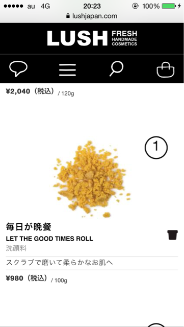 f:id:berry666:20141114205515j:plain f:id:berry666:20141114205515j:plain