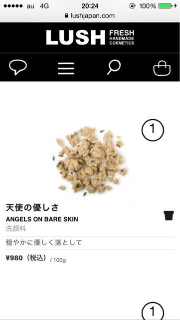 f:id:berry666:20141114205731j:plain f:id:berry666:20141114205731j:plain