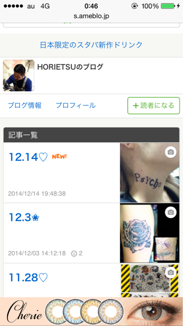 f:id:berry666:20141215012723j:plain f:id:berry666:20141215012723j:plain