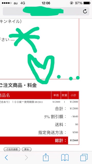 f:id:berry666:20141217140745j:plain f:id:berry666:20141217140745j:plain