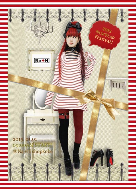 f:id:berry666:20141220131930j:plain f:id:berry666:20141220131930j:plain