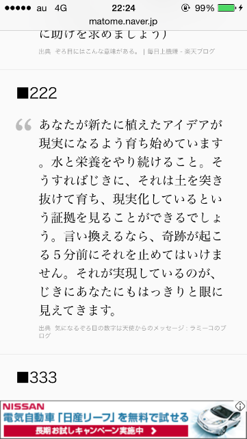 f:id:berry666:20150425222549p:image f:id:berry666:20150425222549p:image