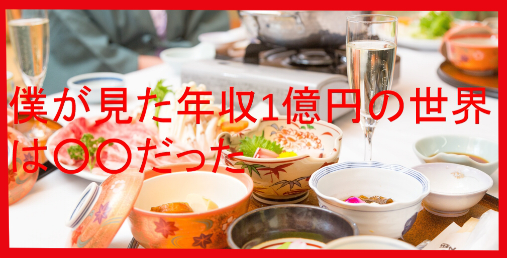 f:id:beru-kuraneru:20160430173809j:plain