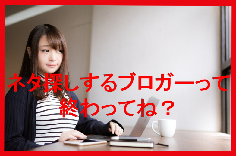 f:id:beru-kuraneru:20160514030239j:plain