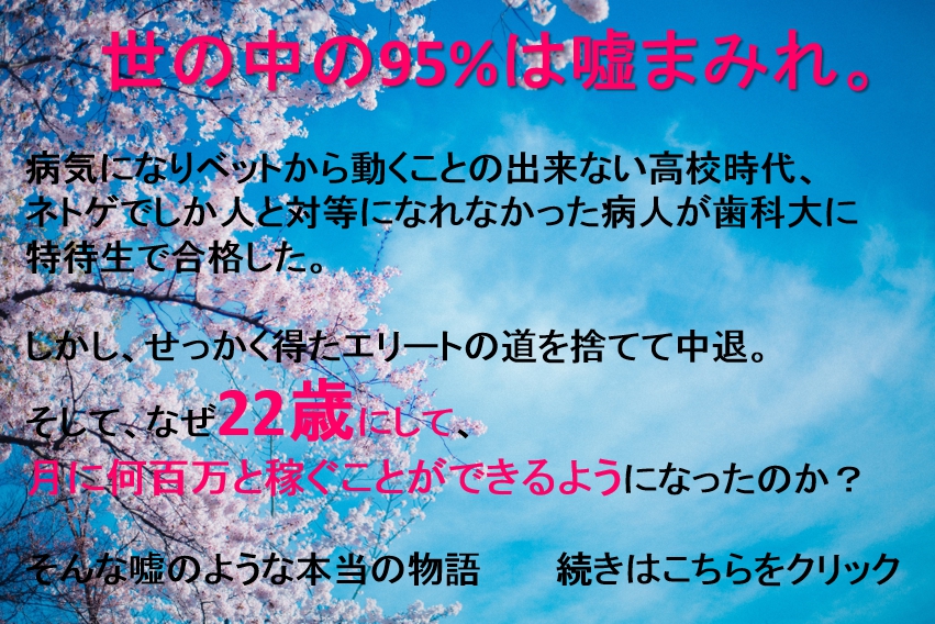 f:id:beru-kuraneru:20160514030444j:plain